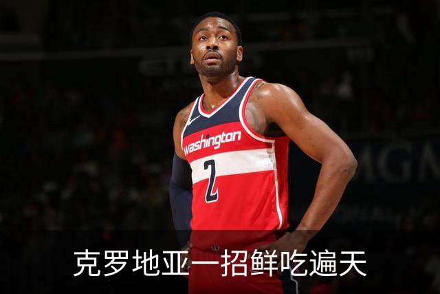 克罗地亚一招鲜吃遍天?!数据暗示阿根廷再迎加时